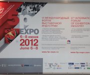 Международный форум выставочной индустрии \"5рEXPO\"