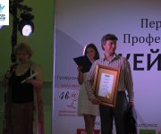 Церемония награждения премии \"Кейтеринг года\" 2011